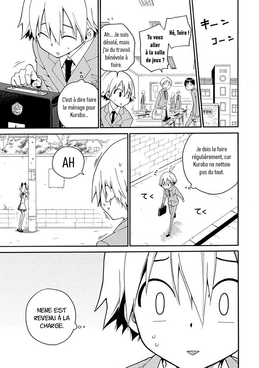 Kuro no Tantei Vol. 1 Ch. 3 第24页