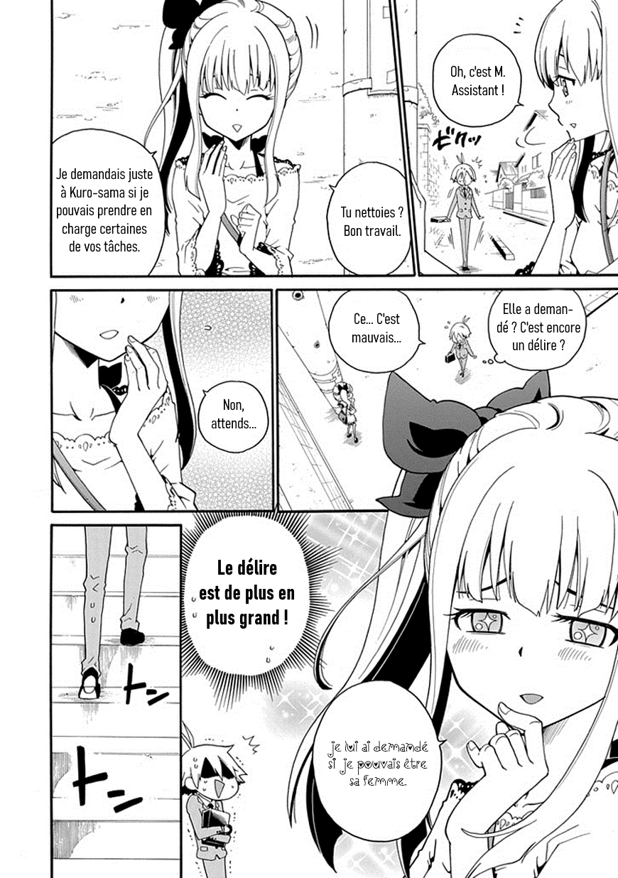 Kuro no Tantei Vol. 1 Ch. 3 第25页
