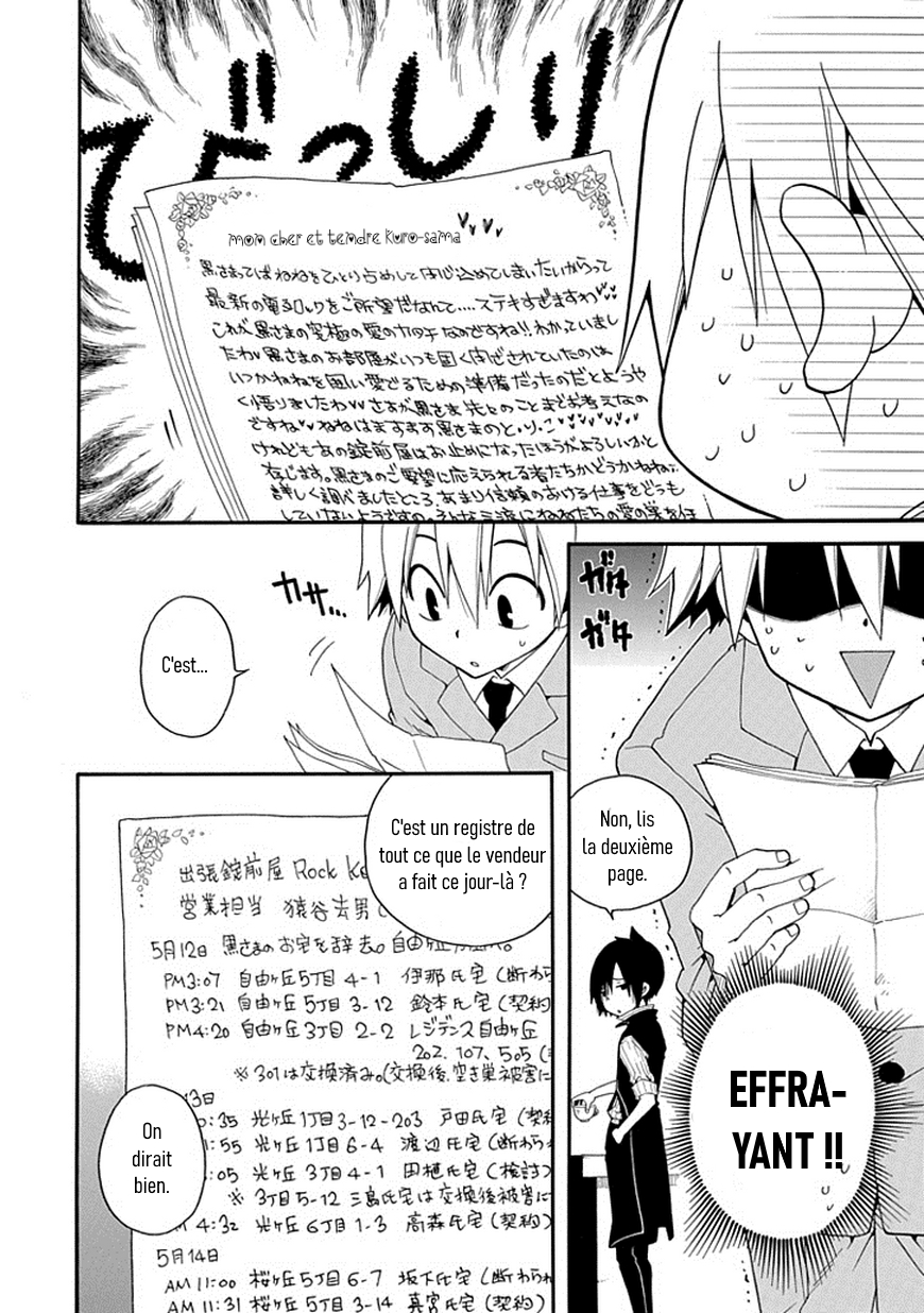 Kuro no Tantei Vol. 1 Ch. 3 第27页