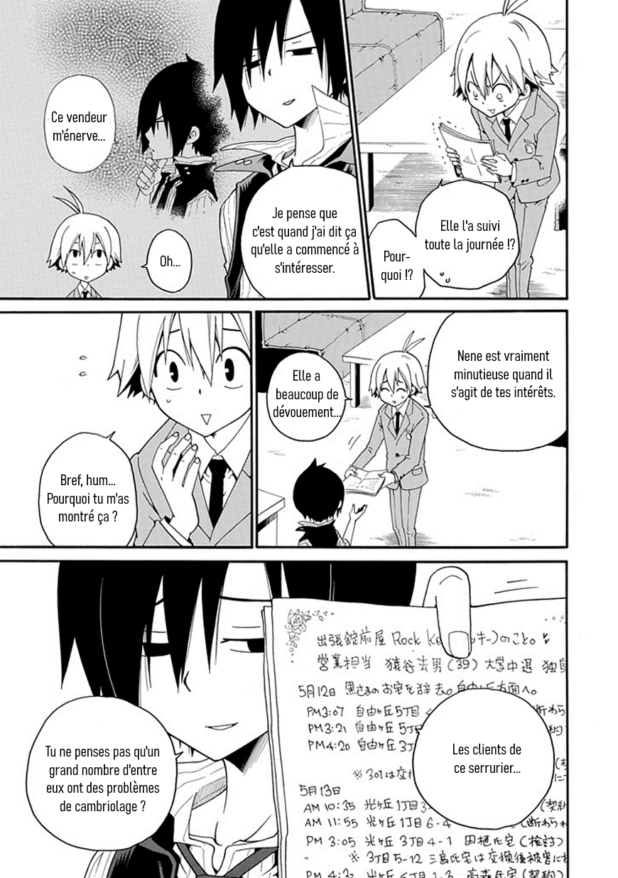 Kuro no Tantei Vol. 1 Ch. 3 第28页