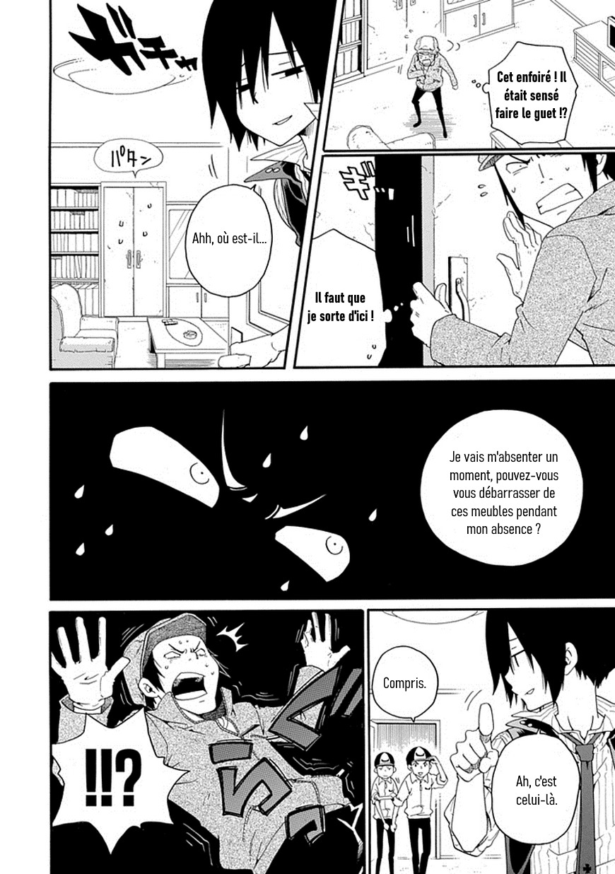 Kuro no Tantei Vol. 1 Ch. 3 第31页