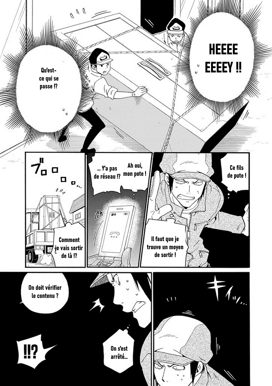 Kuro no Tantei Vol. 1 Ch. 3 第32页