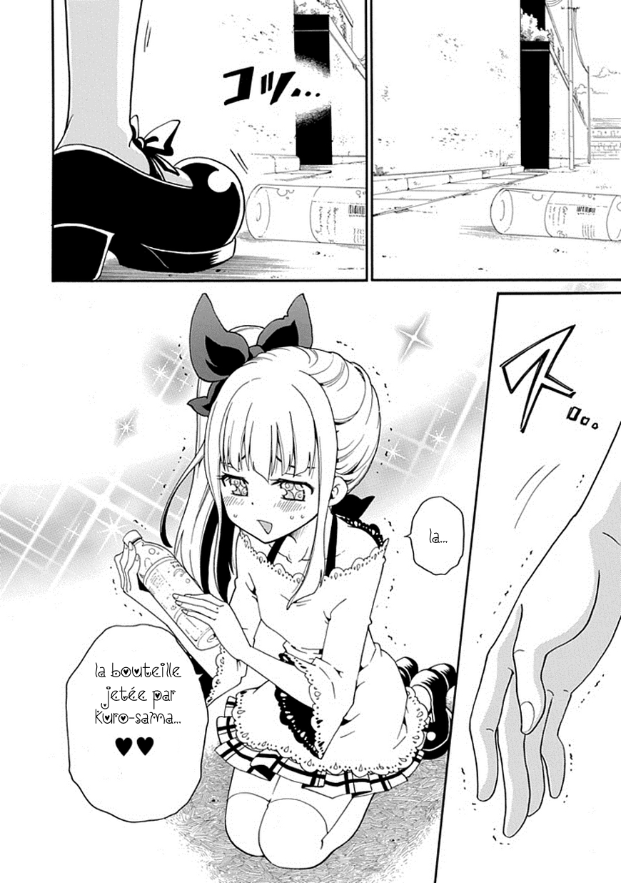 Kuro no Tantei Vol. 1 Ch. 3 第41页