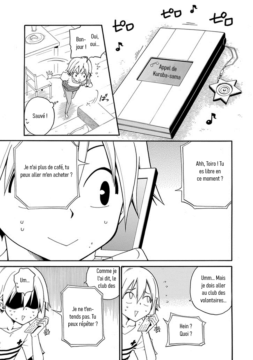 Kuro no Tantei Vol. 1 Ch. 3 第6页