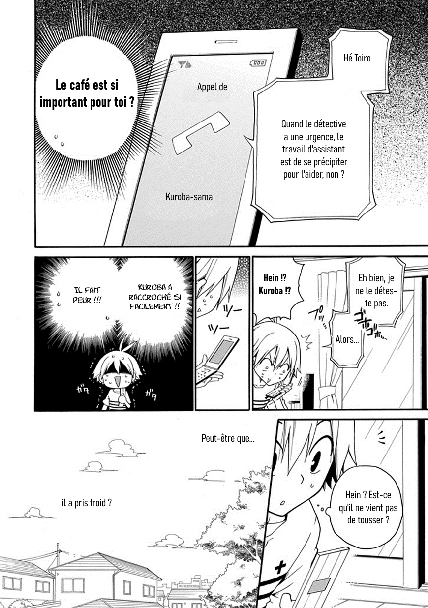 Kuro no Tantei Vol. 1 Ch. 3 第7页