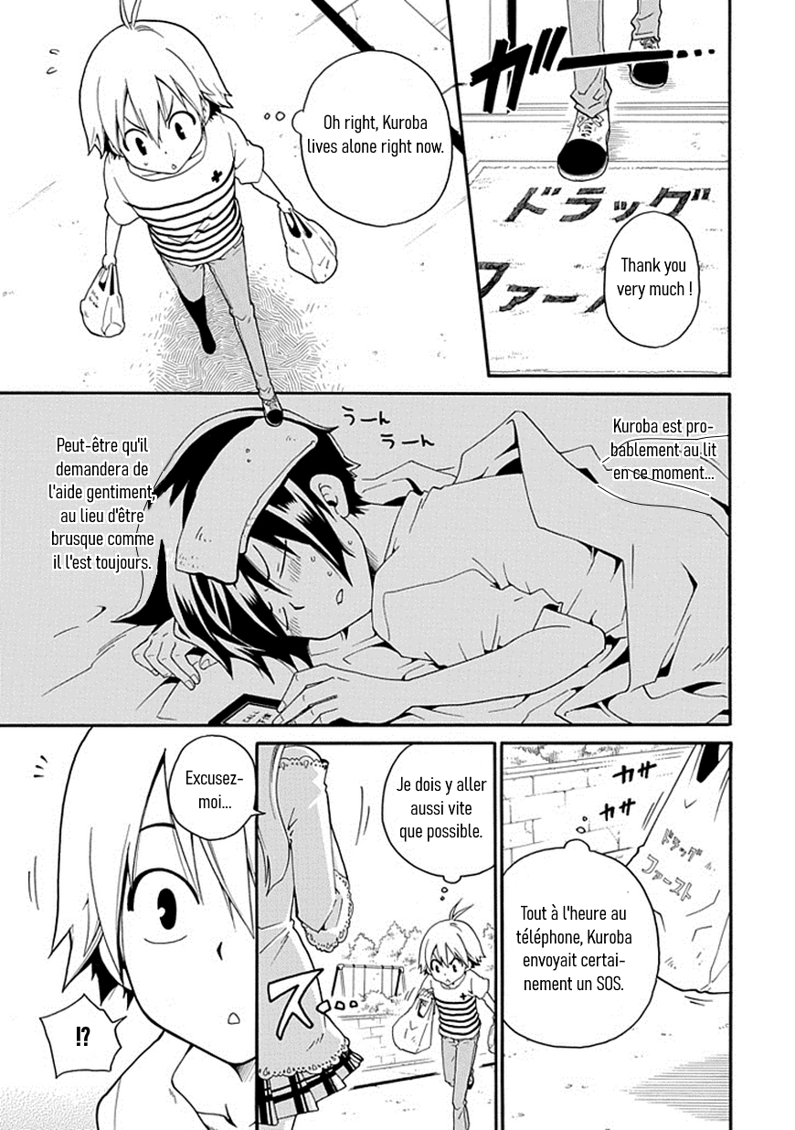 Kuro no Tantei Vol. 1 Ch. 3 第8页