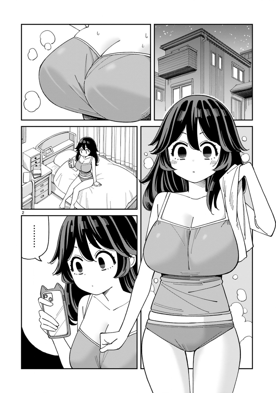 Uso Kareshi Demo Ii Kara Tonikaku Shitai Mashiro-chan Vol. 1 Ch. 5 第2页