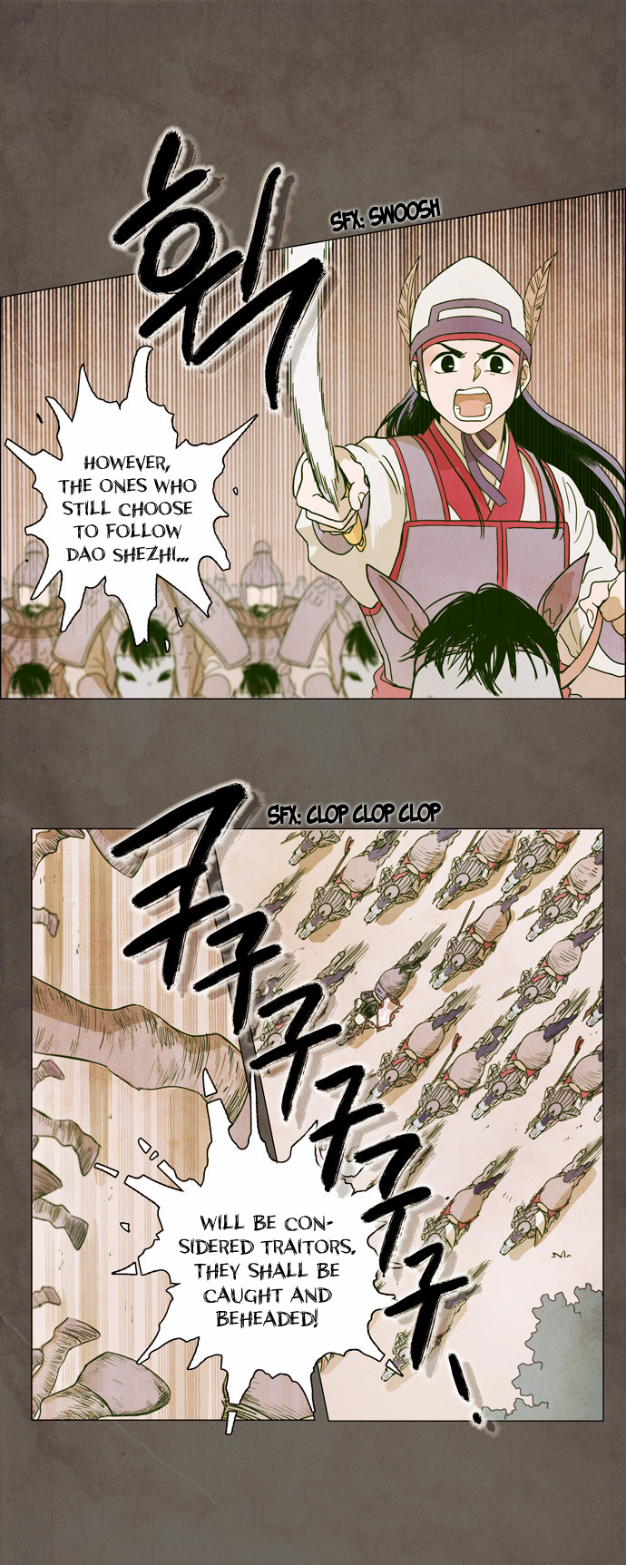 The Moon That Rises in the Day Ch. 0 第15页