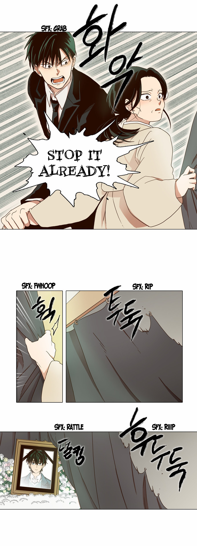 The Moon That Rises in the Day Ch. 0 第28页
