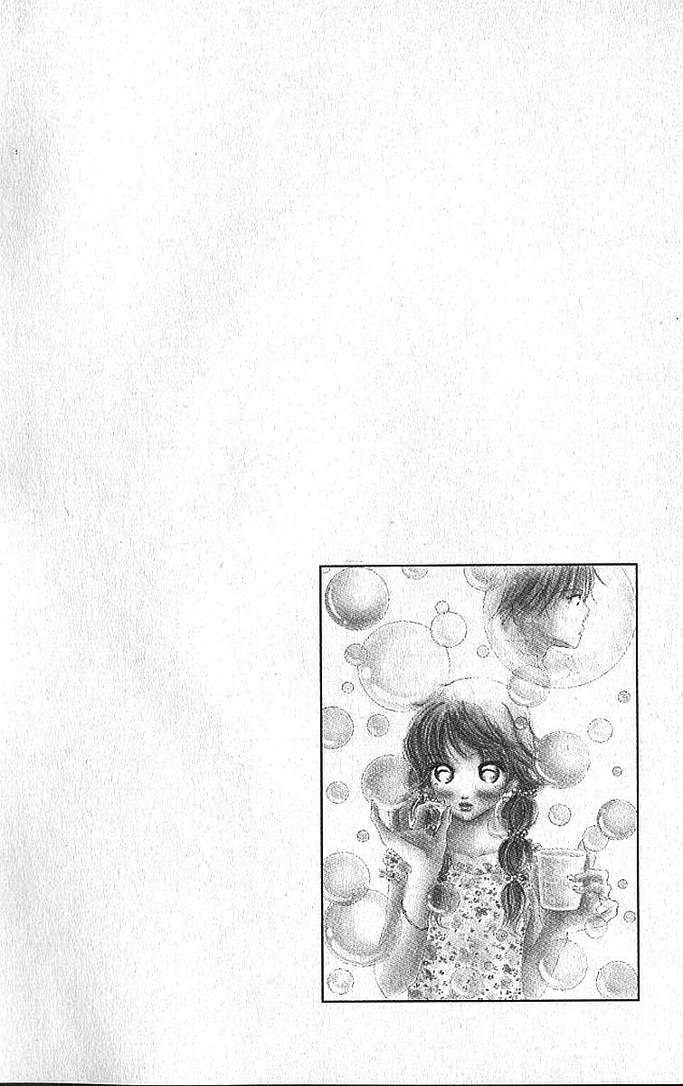 Bokura ga Ita Vol. 2 Ch. 5 第11页