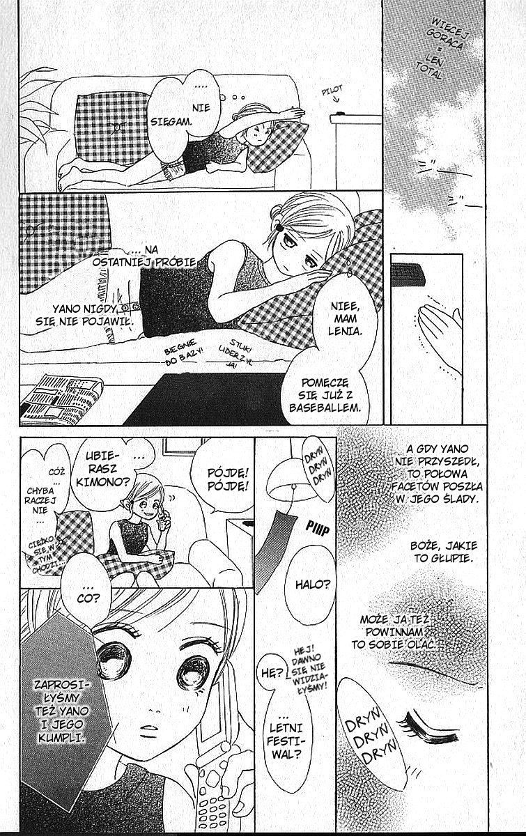 Bokura ga Ita Vol. 2 Ch. 5 第17页