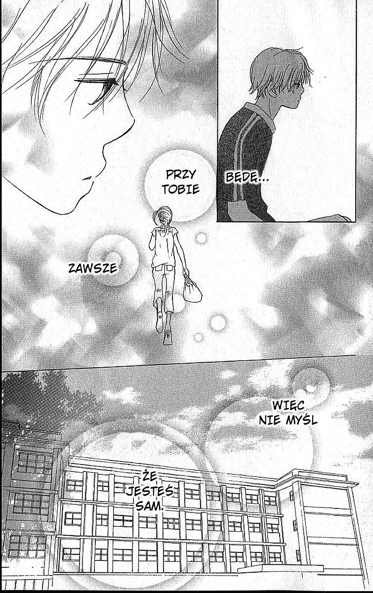 Bokura ga Ita Vol. 2 Ch. 5 第44页