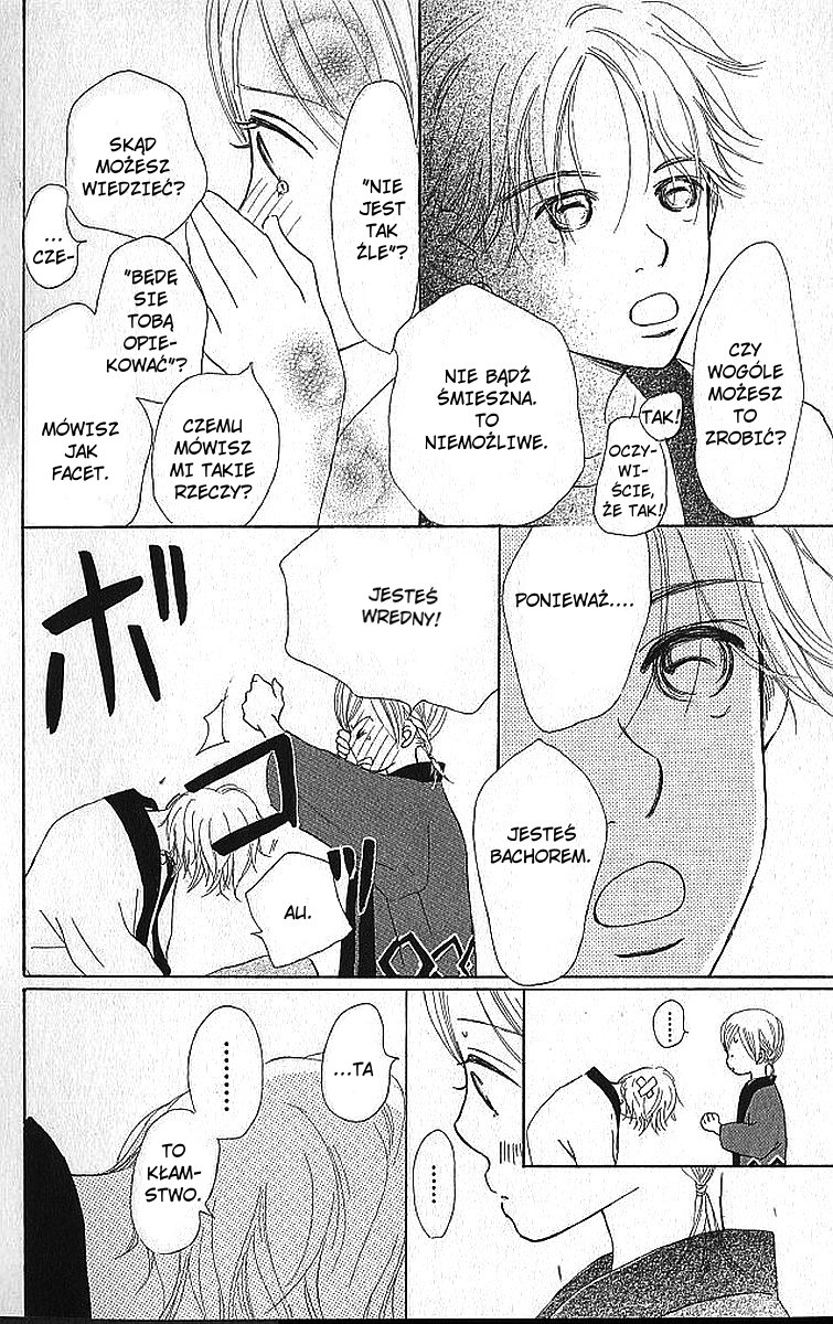 Bokura ga Ita Vol. 2 Ch. 5 第53页