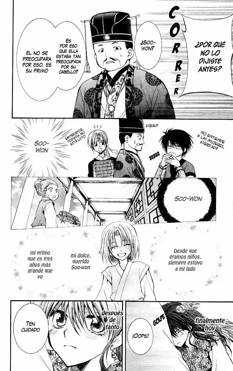 Akatsuki no Yona Vol. 1 Ch. 1 第14页