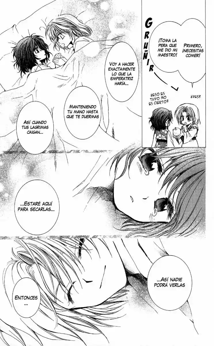 Akatsuki no Yona Vol. 1 Ch. 1 第19页