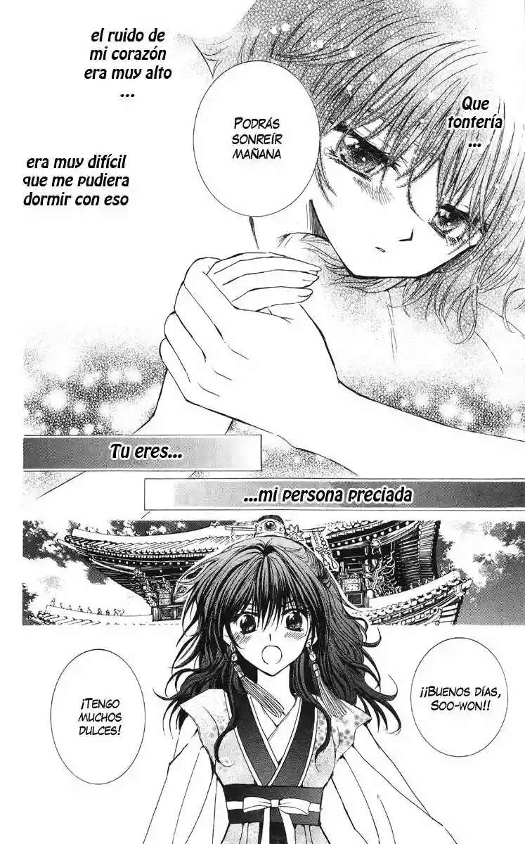 Akatsuki no Yona Vol. 1 Ch. 1 第20页