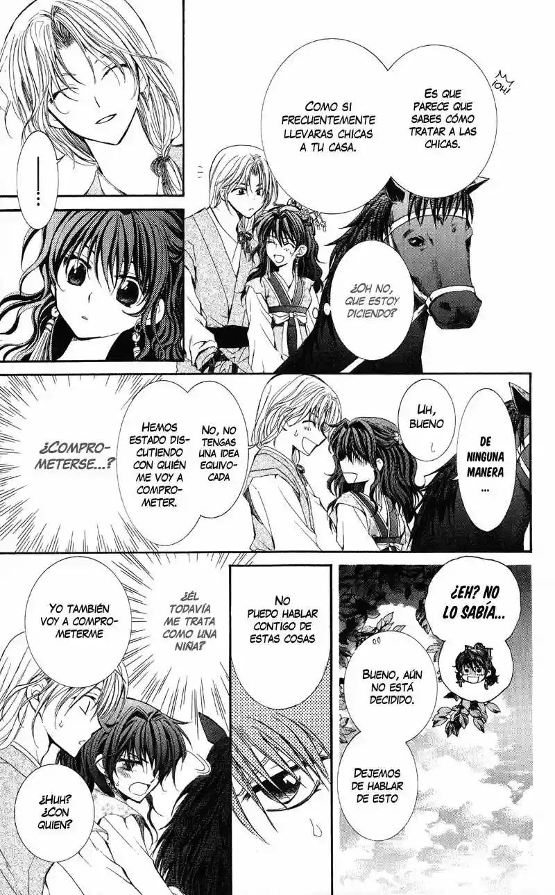 Akatsuki no Yona Vol. 1 Ch. 1 第25页