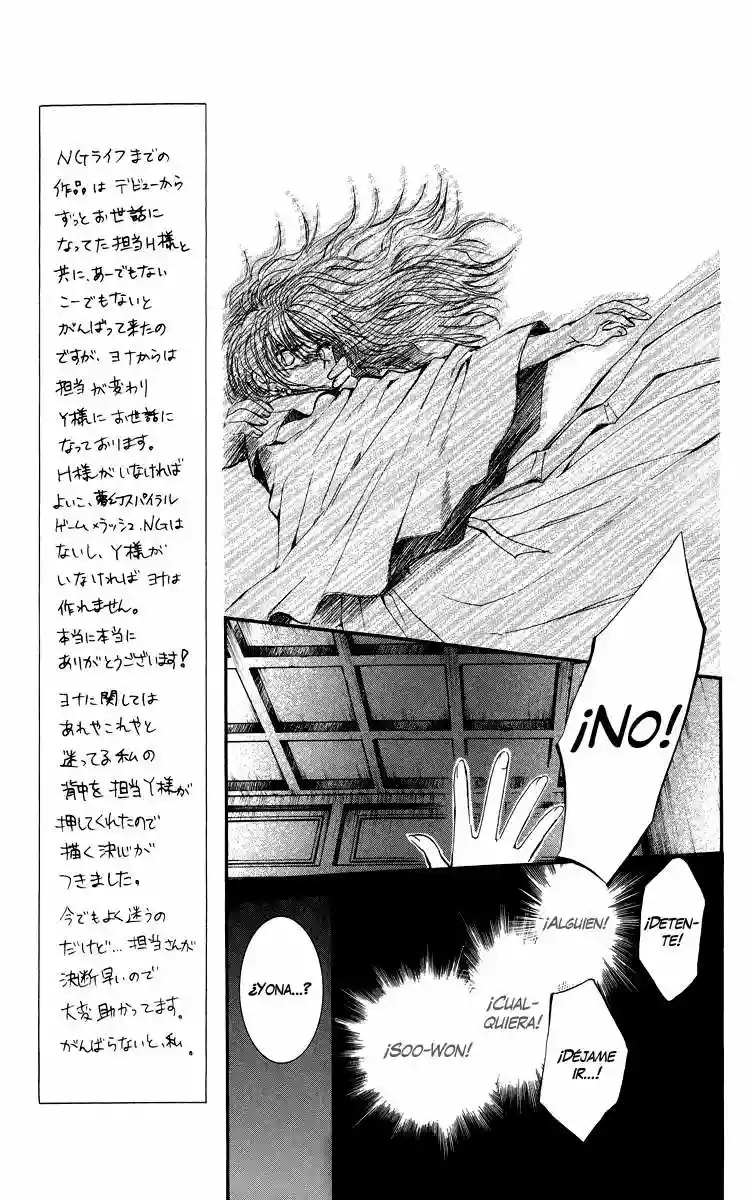 Akatsuki no Yona Vol. 1 Ch. 1 第37页