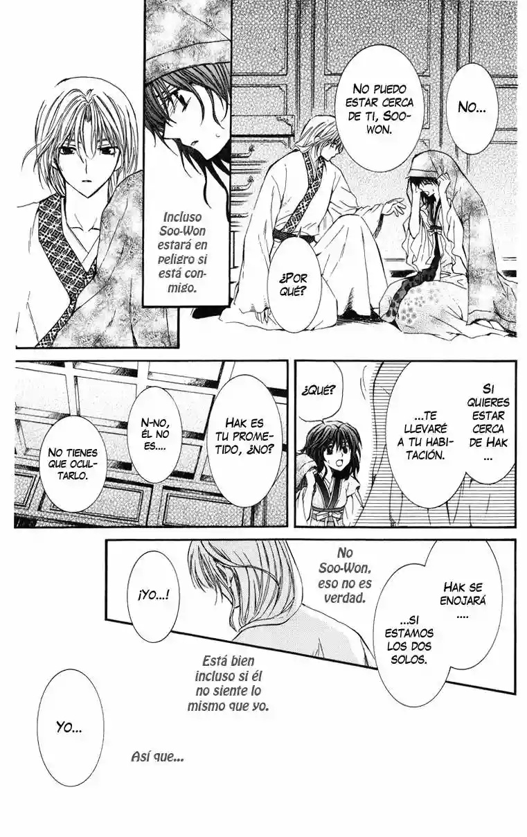 Akatsuki no Yona Vol. 1 Ch. 1 第41页