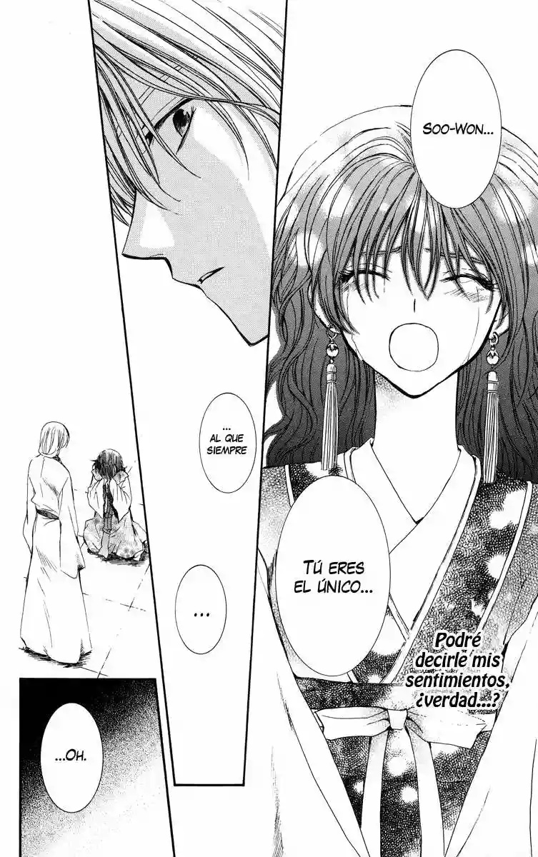 Akatsuki no Yona Vol. 1 Ch. 1 第42页