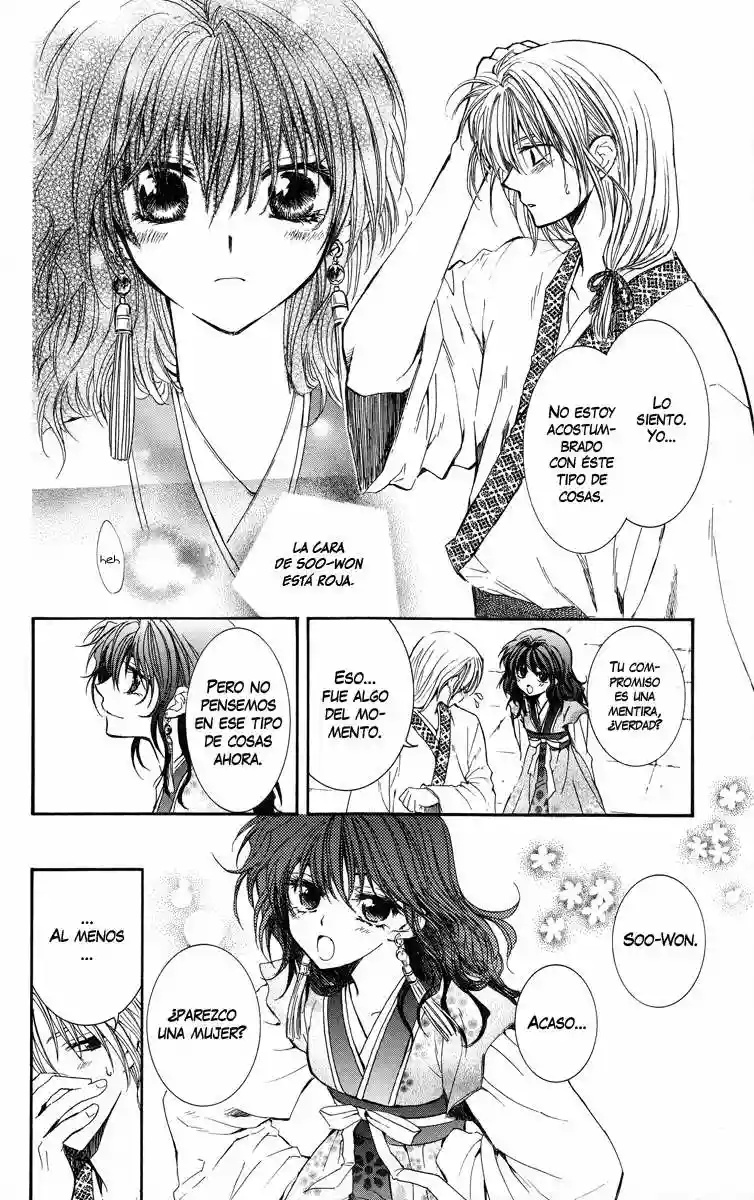 Akatsuki no Yona Vol. 1 Ch. 1 第46页