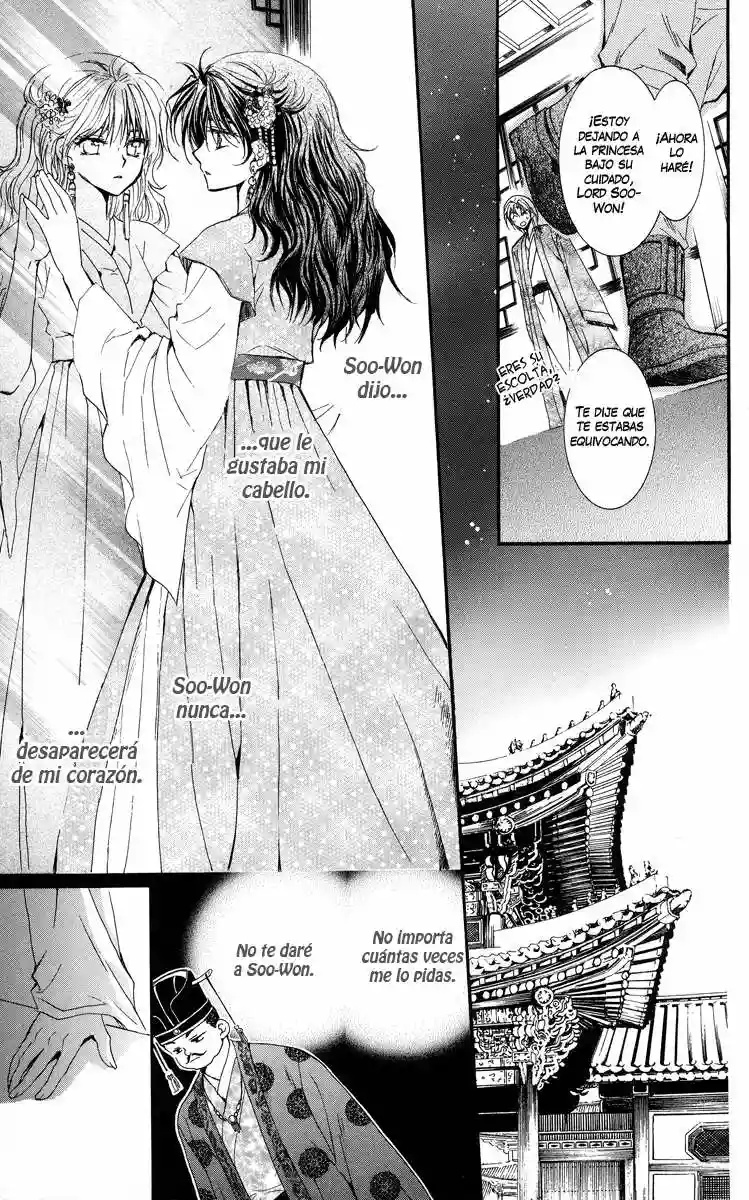 Akatsuki no Yona Vol. 1 Ch. 1 第55页