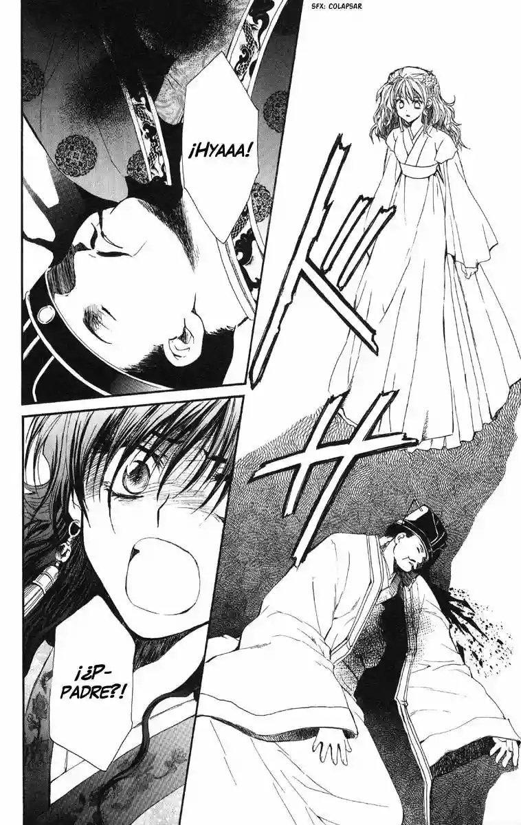 Akatsuki no Yona Vol. 1 Ch. 1 第59页