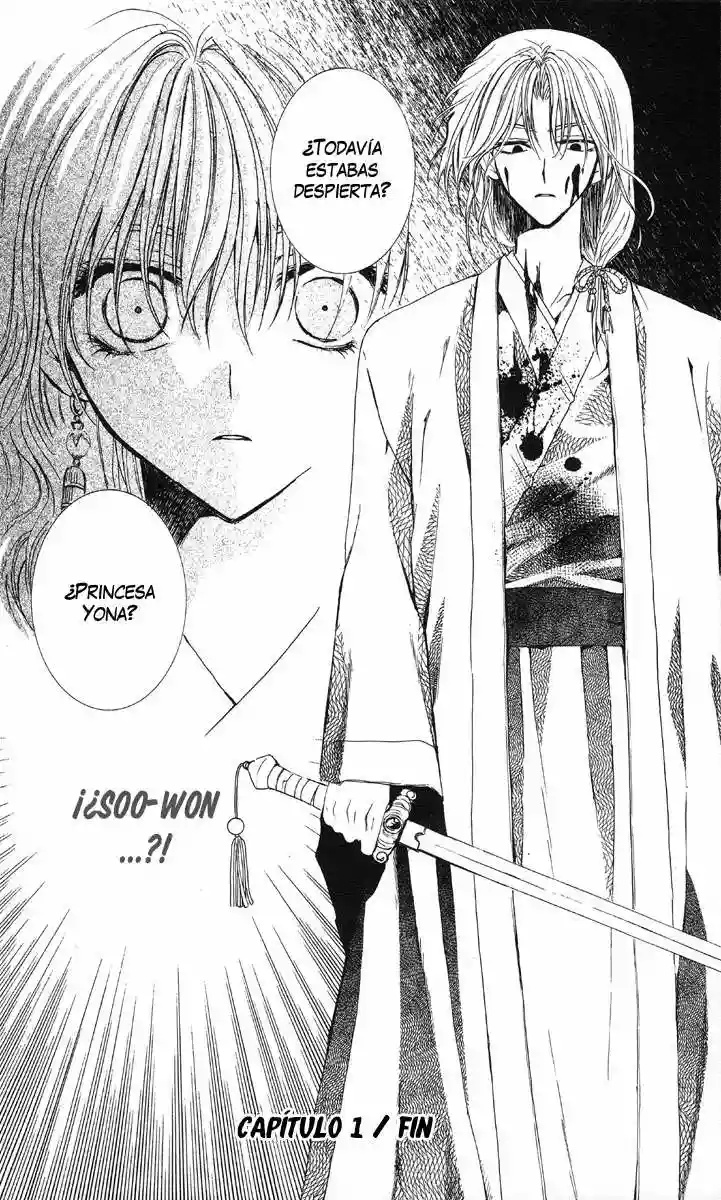 Akatsuki no Yona Vol. 1 Ch. 1 第61页