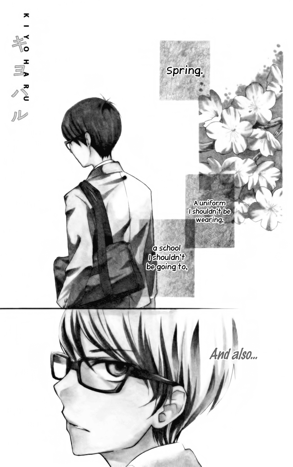 Ootagawa Junjou Lovers Kiyoharu 第1页