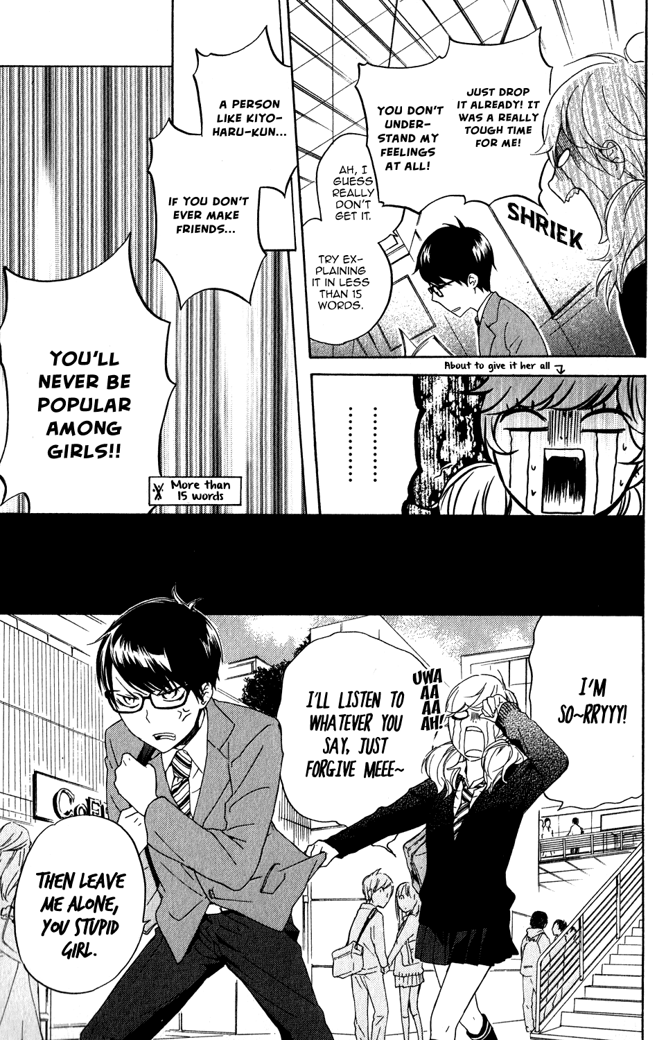 Ootagawa Junjou Lovers Kiyoharu 第36页
