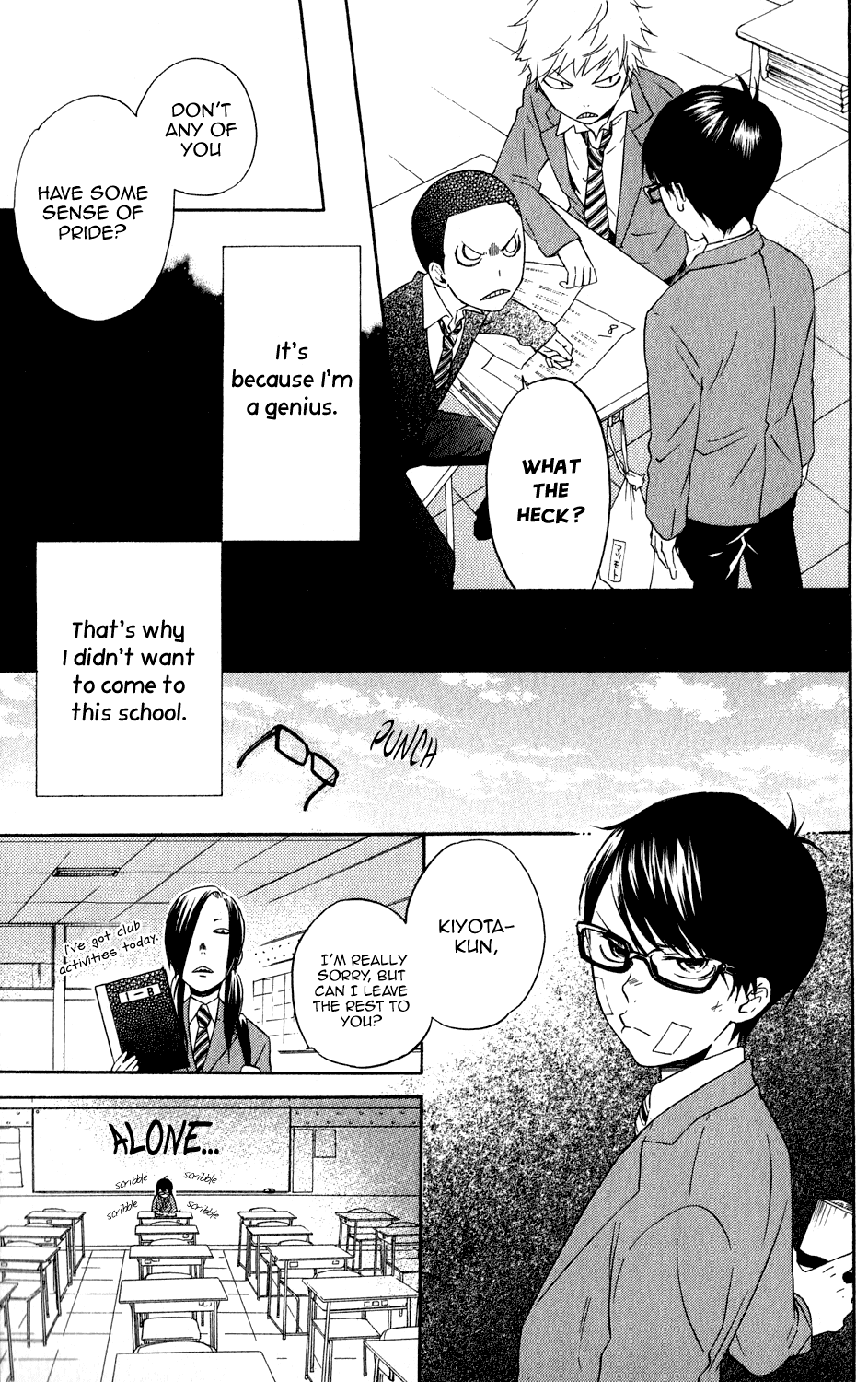 Ootagawa Junjou Lovers Kiyoharu 第8页