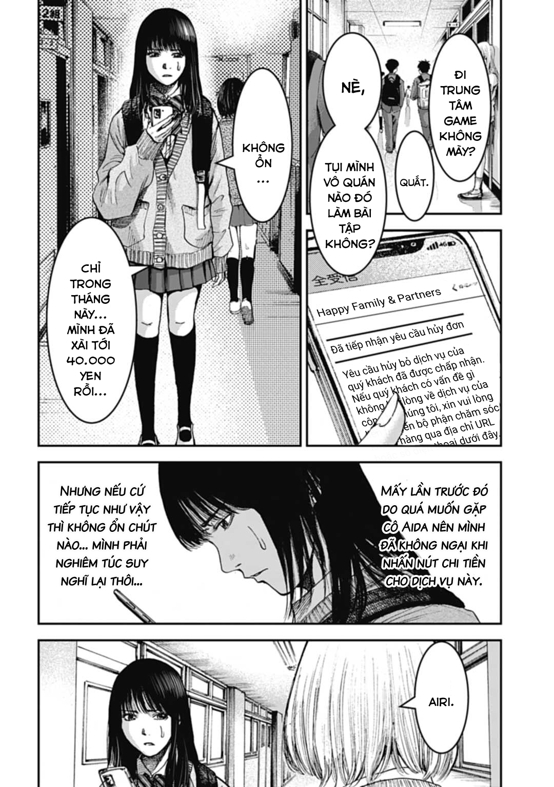 Happy Family - Fukushuu no Rental Okaa-san Ch. 4.1 第5页