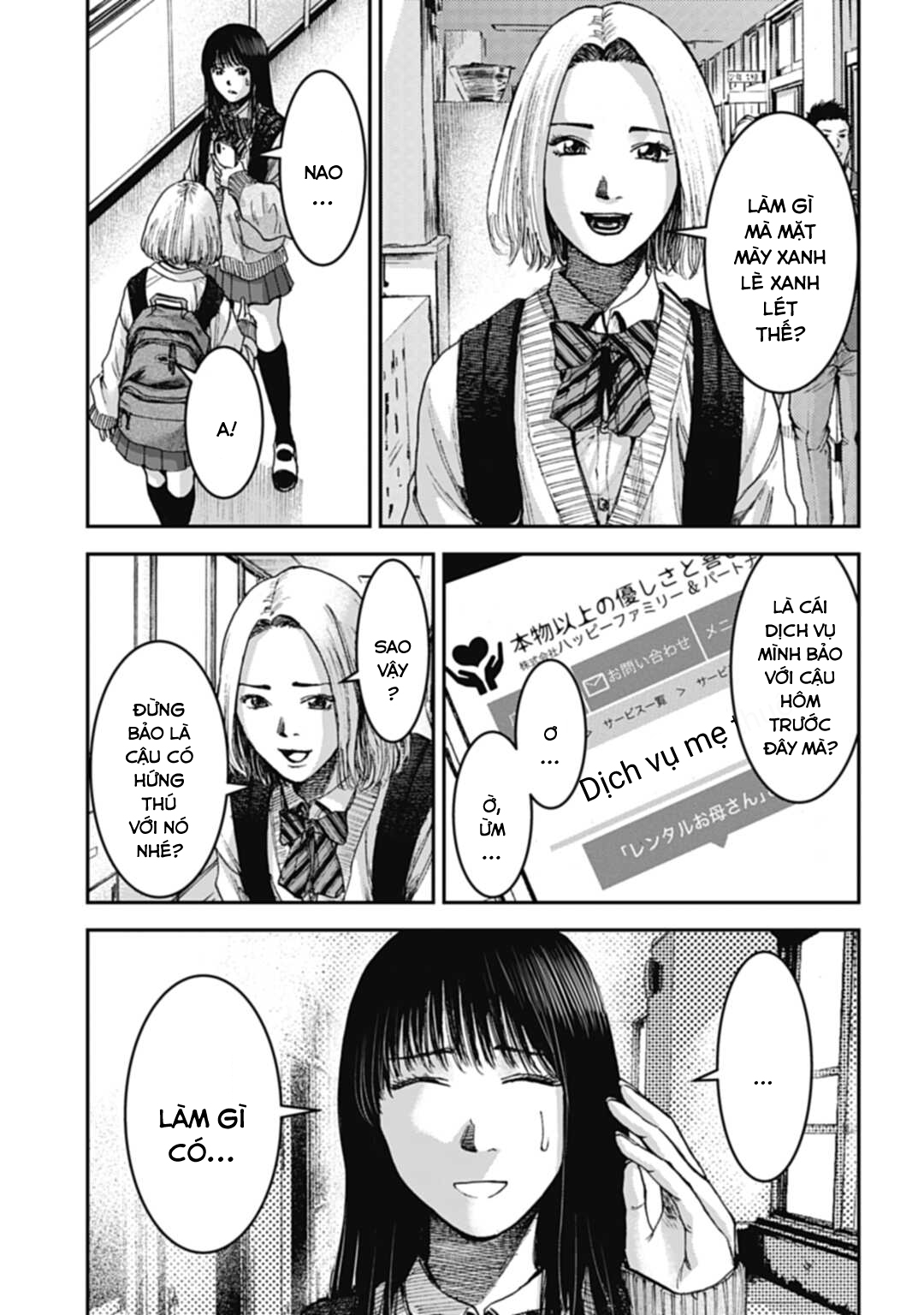 Happy Family - Fukushuu no Rental Okaa-san Ch. 4.1 第6页