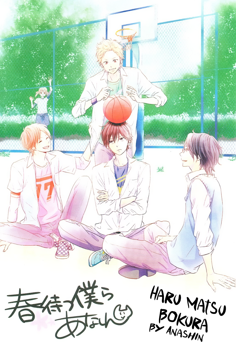 Haru Matsu Bokura 第2页