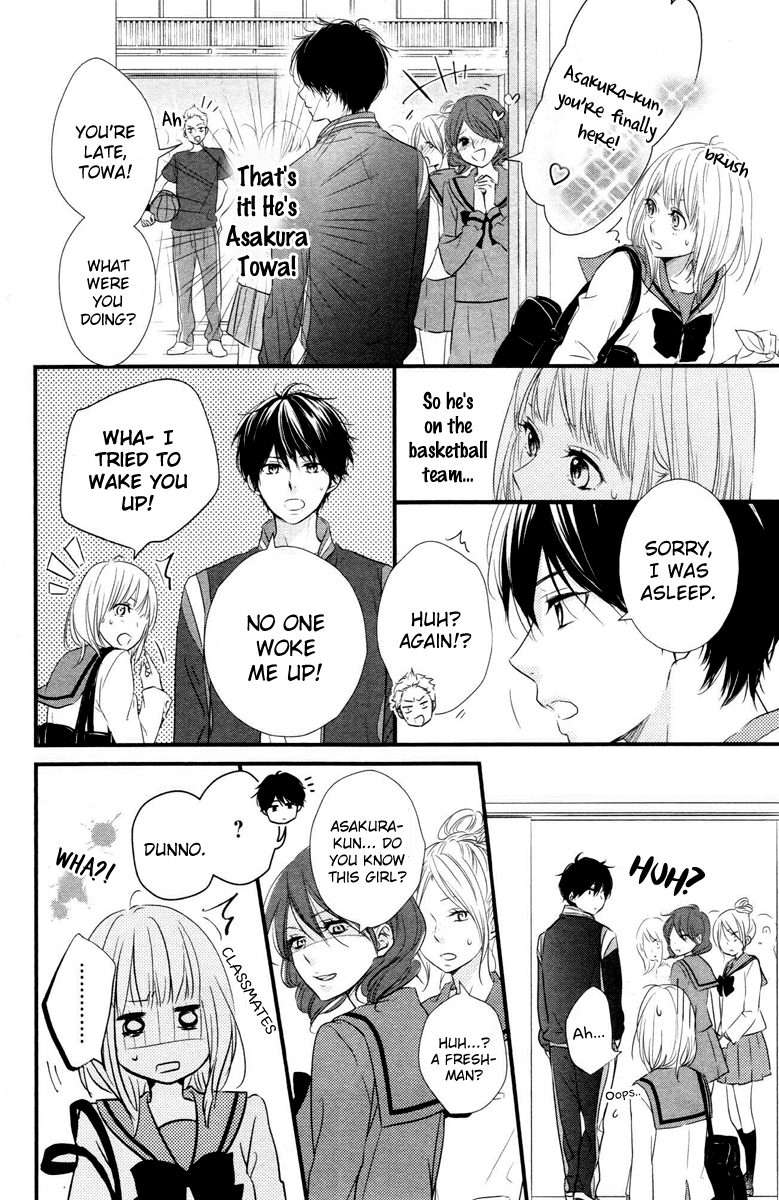 Haru Matsu Bokura A Precious Place 第13页