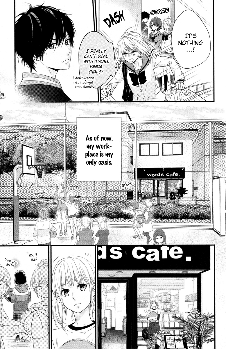 Haru Matsu Bokura A Precious Place 第14页