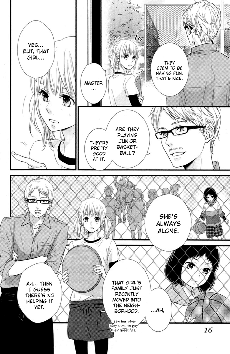 Haru Matsu Bokura A Precious Place 第15页