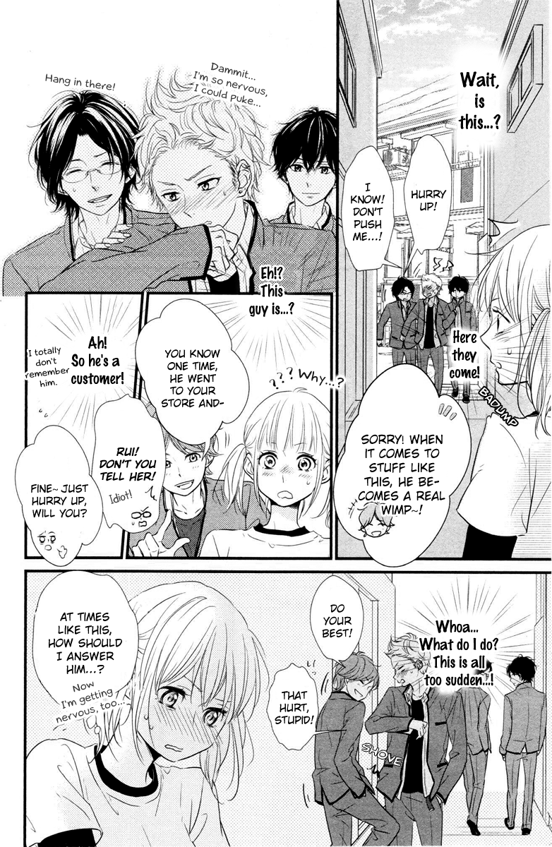 Haru Matsu Bokura A Precious Place 第19页