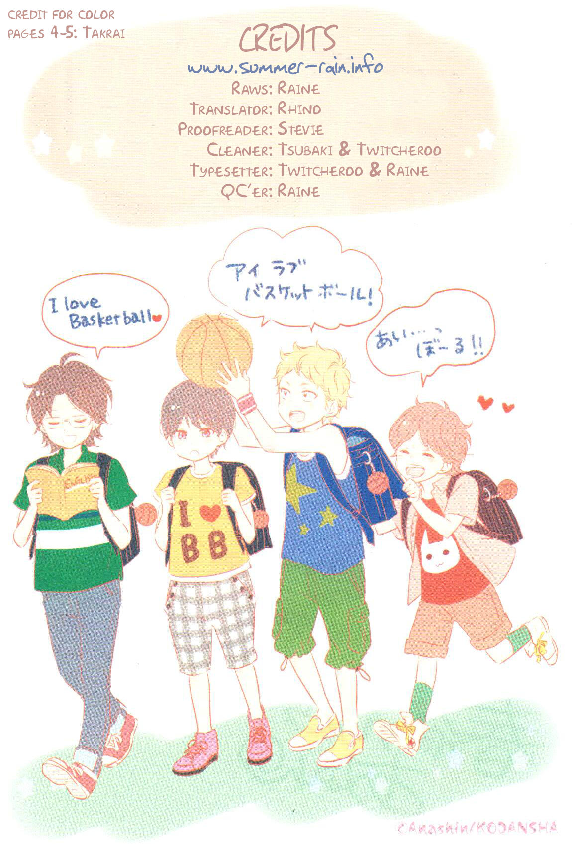Haru Matsu Bokura 第3页