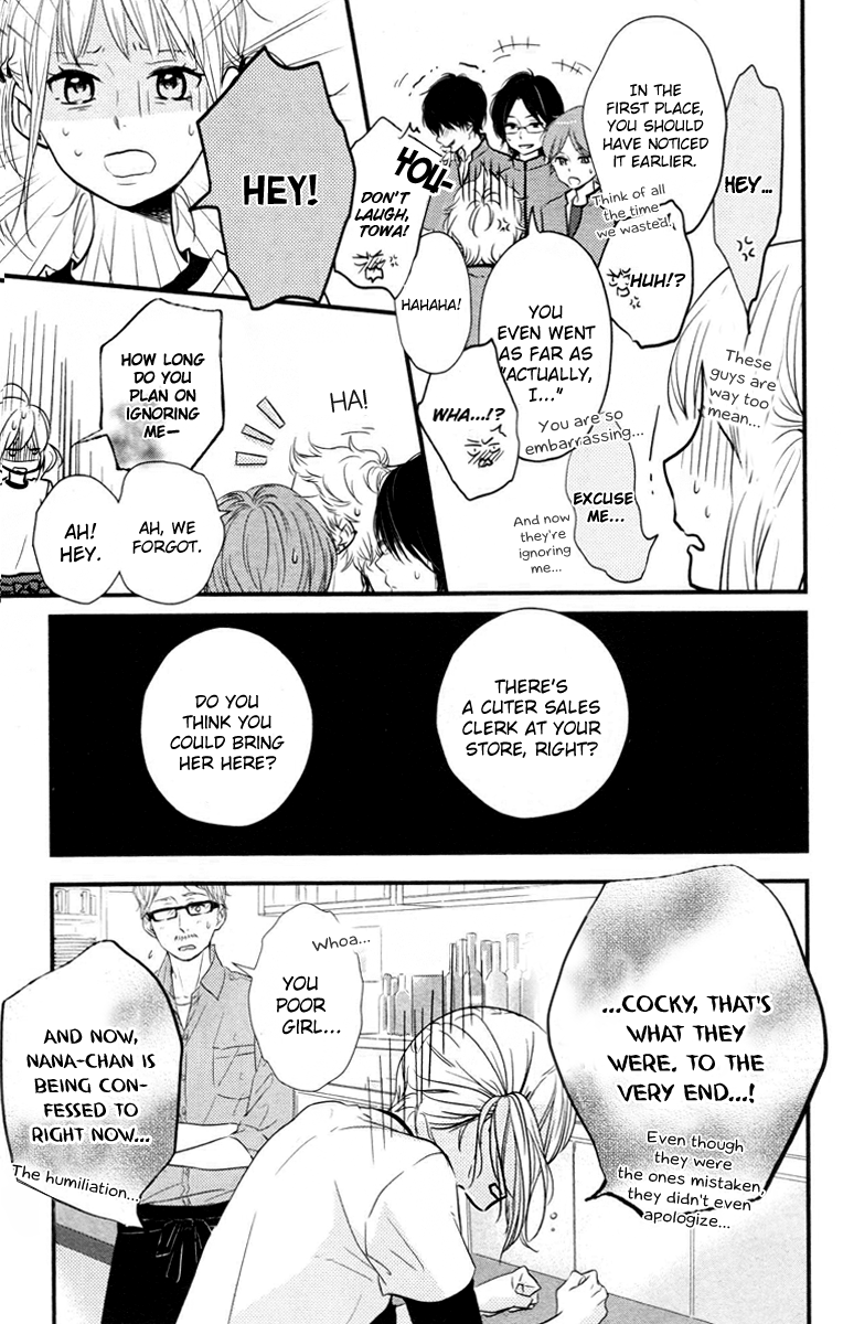 Haru Matsu Bokura A Precious Place 第22页