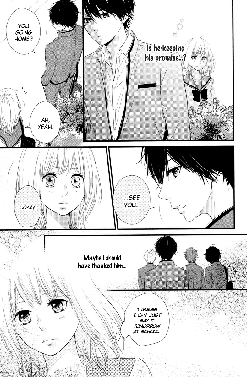 Haru Matsu Bokura A Precious Place 第32页