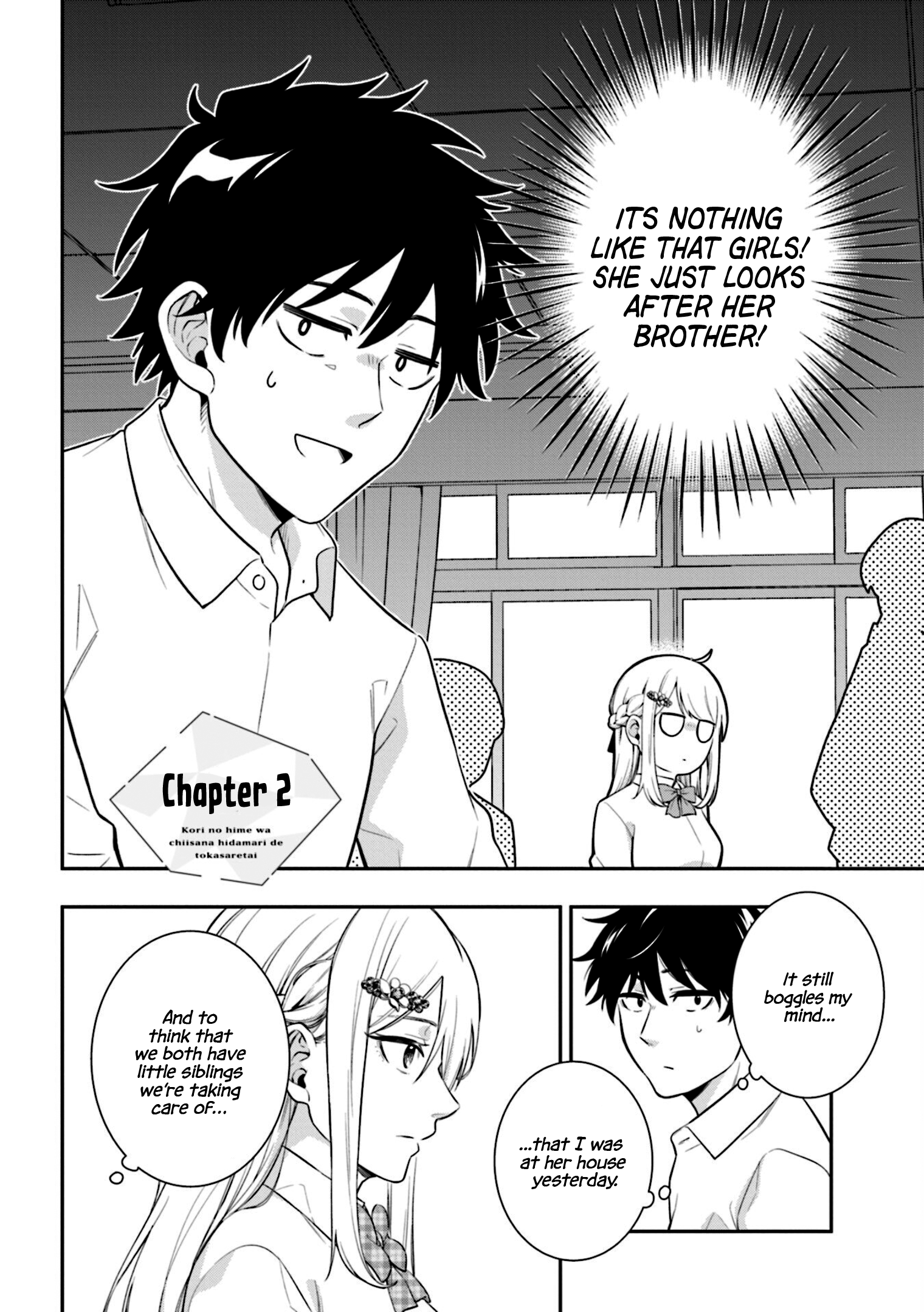 Koori no Hime wa Chiisana Hidamari de Tokasaretai Vol. 1 Ch. 2 第2页