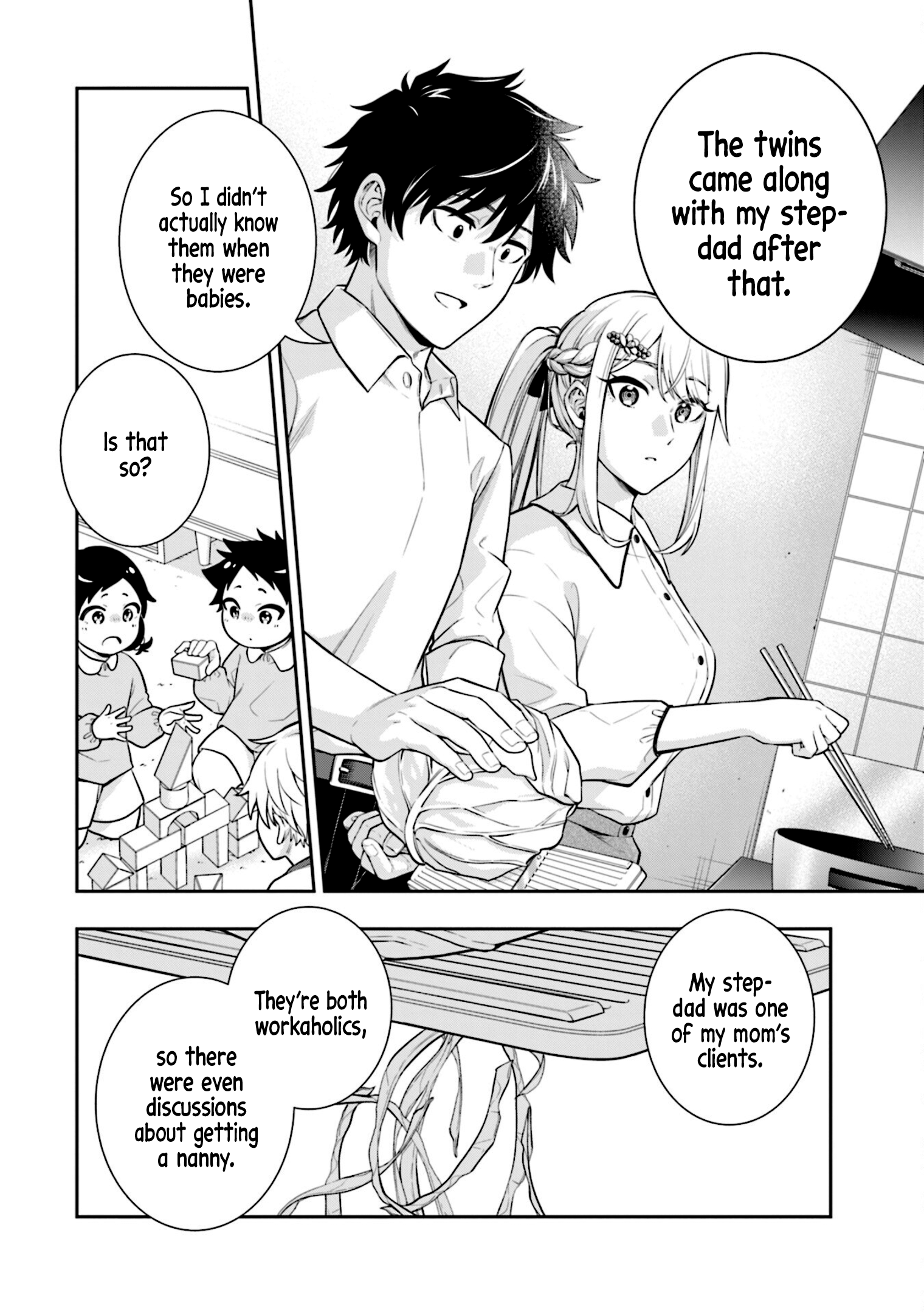 Koori no Hime wa Chiisana Hidamari de Tokasaretai Vol. 1 Ch. 2 第16页