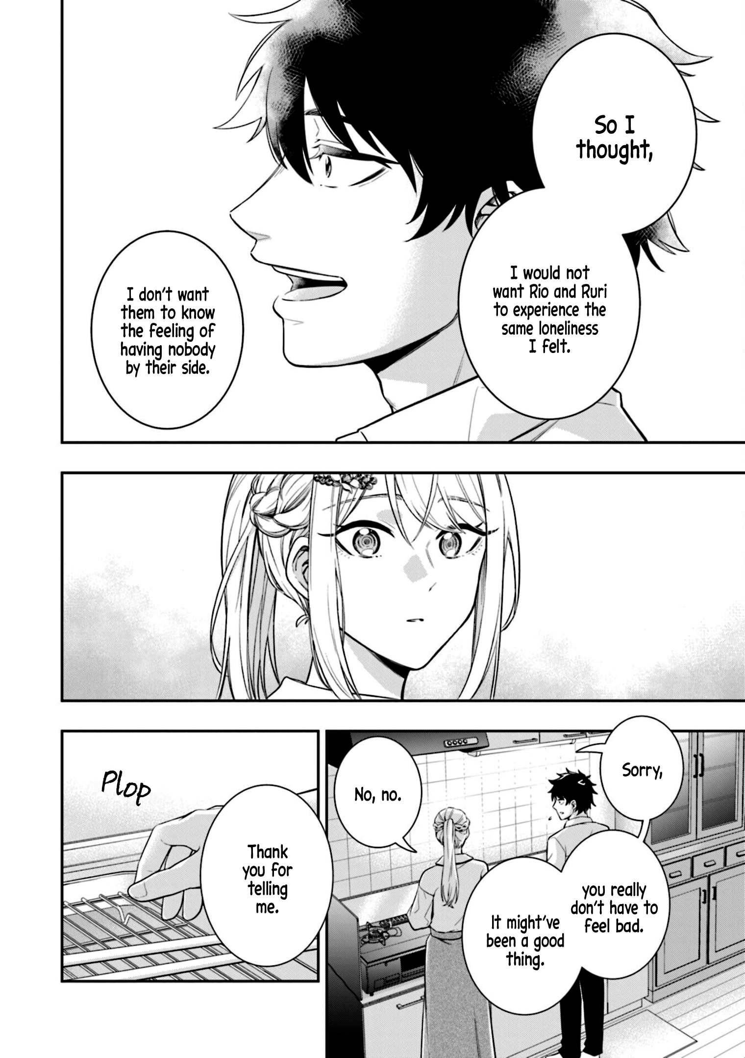 Koori no Hime wa Chiisana Hidamari de Tokasaretai Vol. 1 Ch. 2 第18页