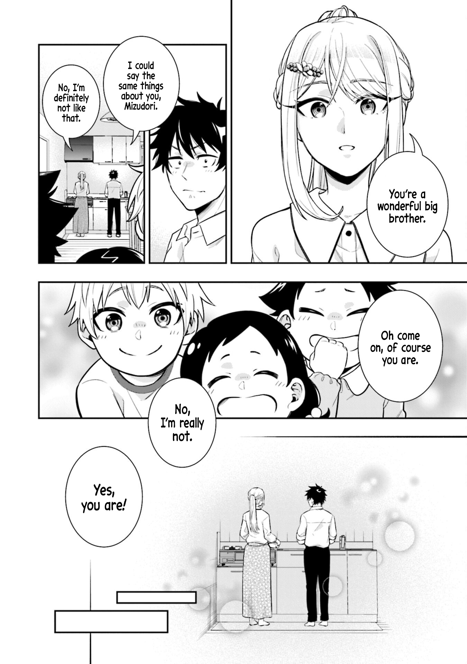 Koori no Hime wa Chiisana Hidamari de Tokasaretai Vol. 1 Ch. 2 第20页