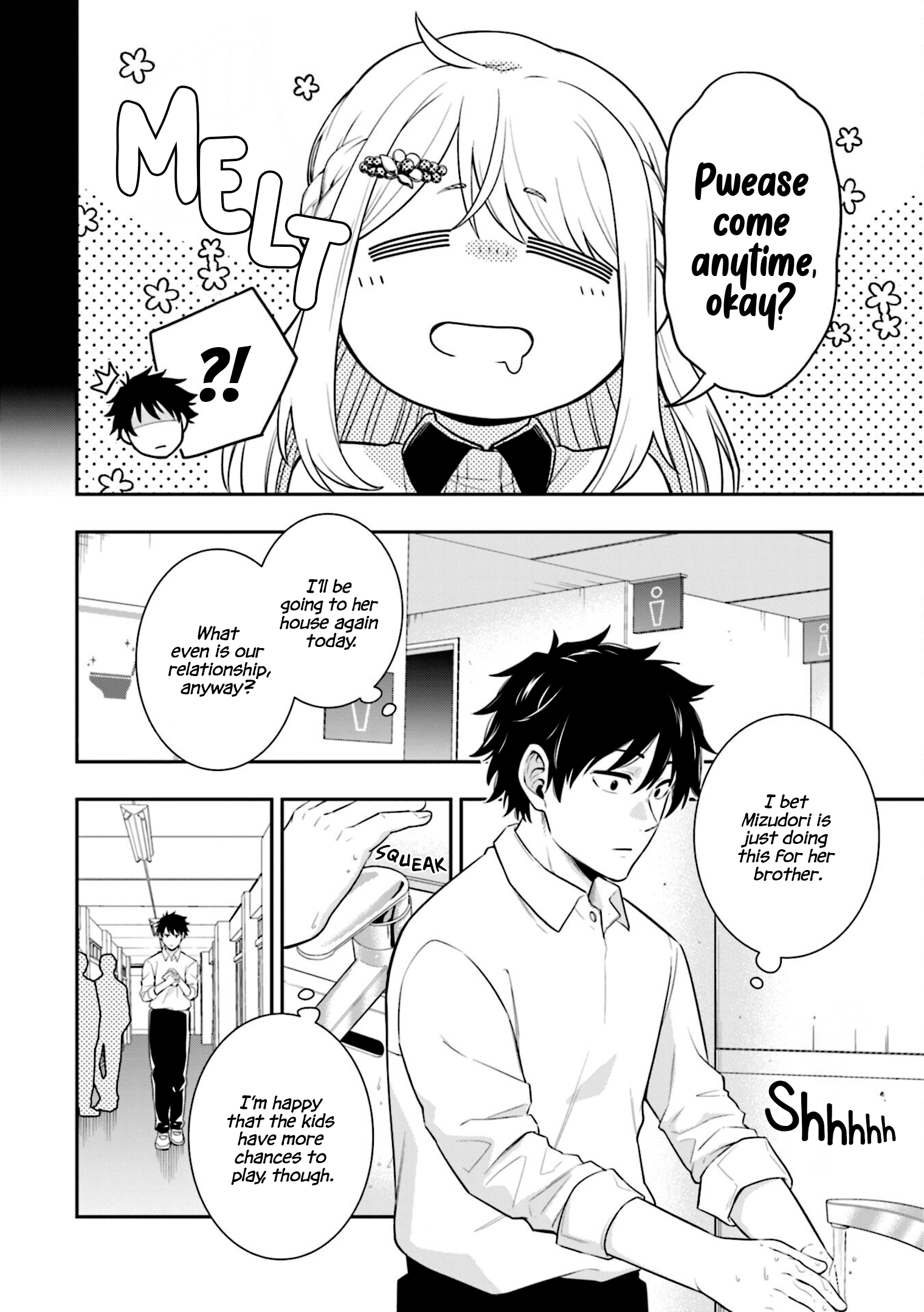 Koori no Hime wa Chiisana Hidamari de Tokasaretai Vol. 1 Ch. 2 第4页