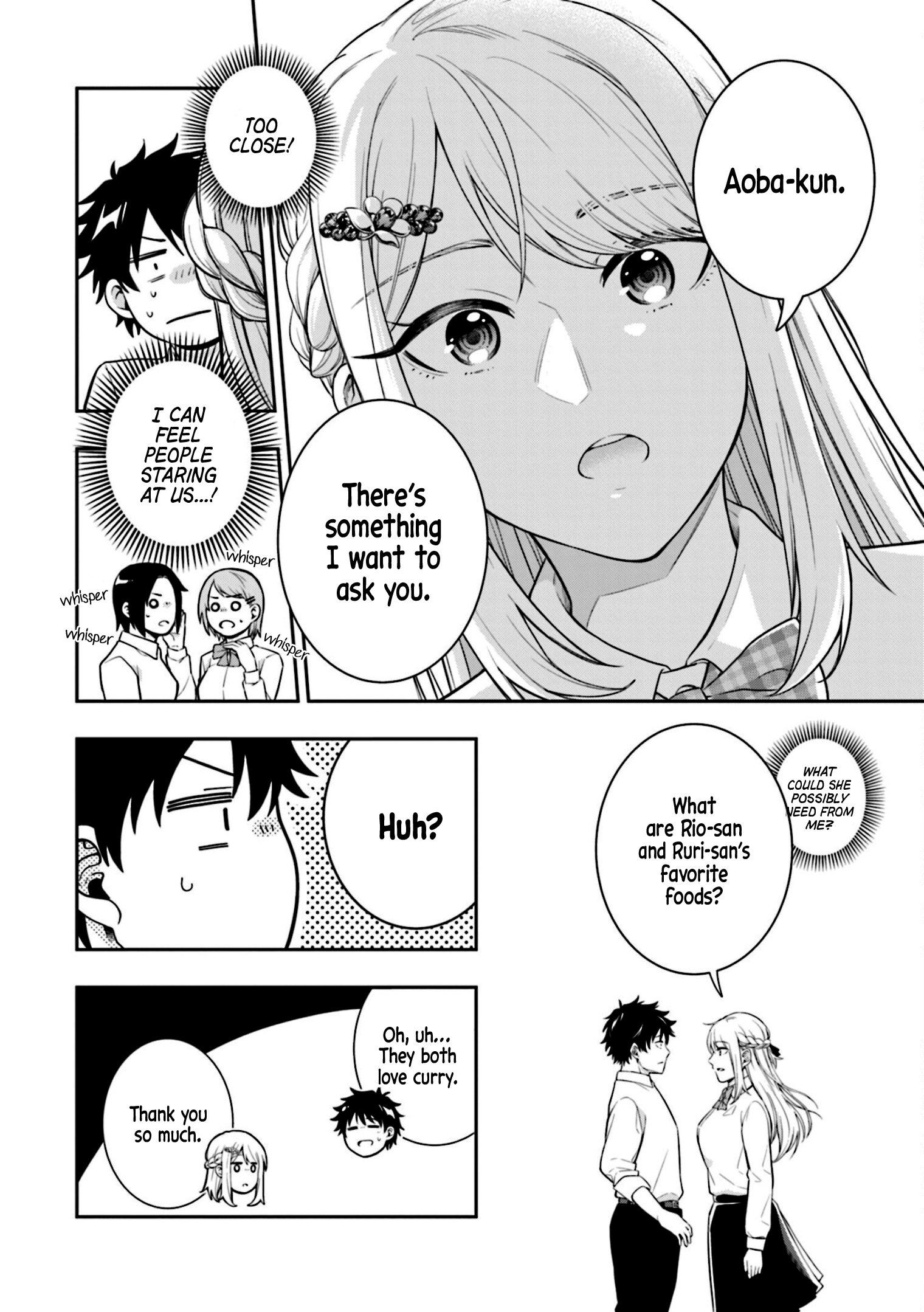 Koori no Hime wa Chiisana Hidamari de Tokasaretai Vol. 1 Ch. 2 第6页