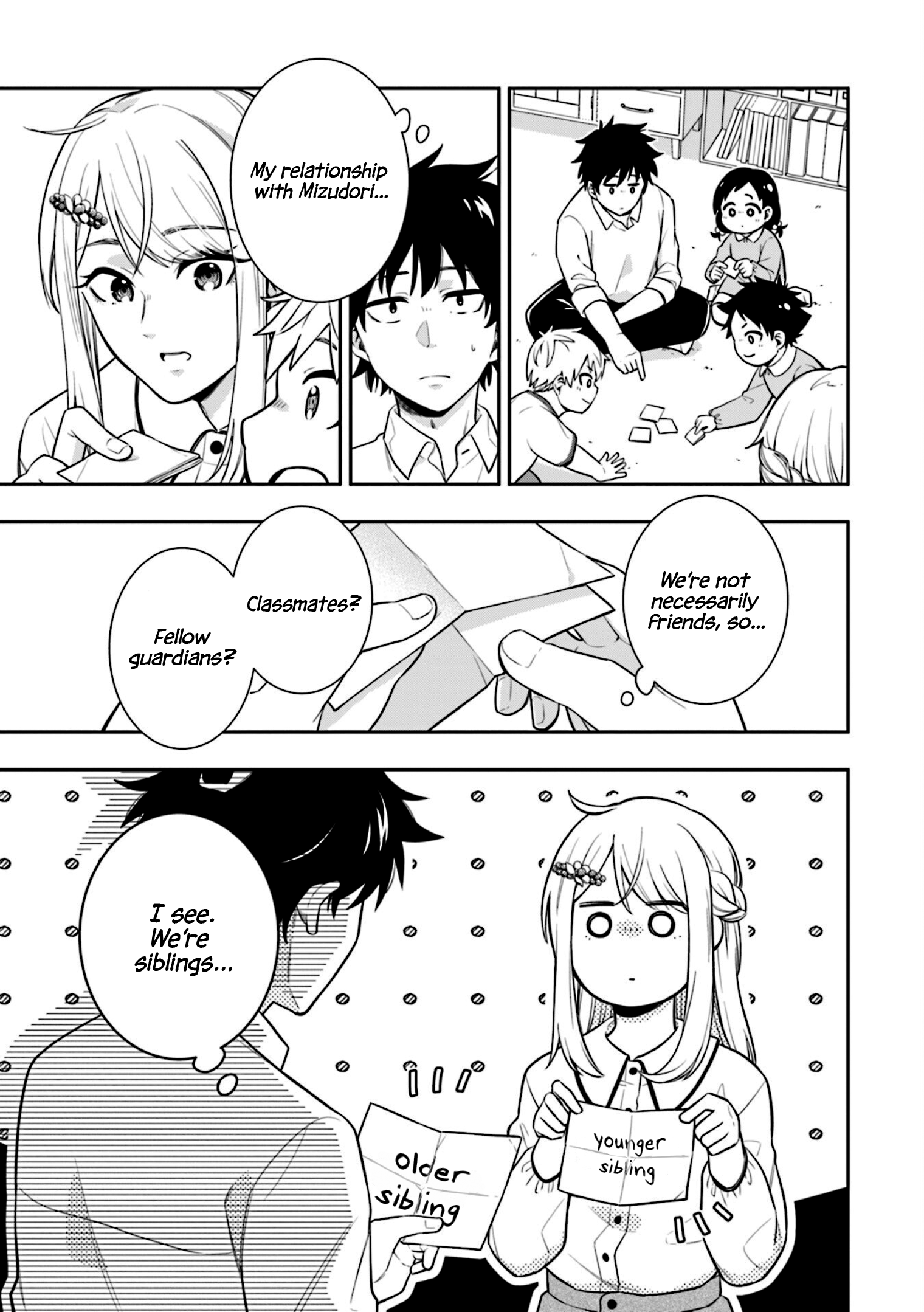 Koori no Hime wa Chiisana Hidamari de Tokasaretai Vol. 1 Ch. 2 第9页