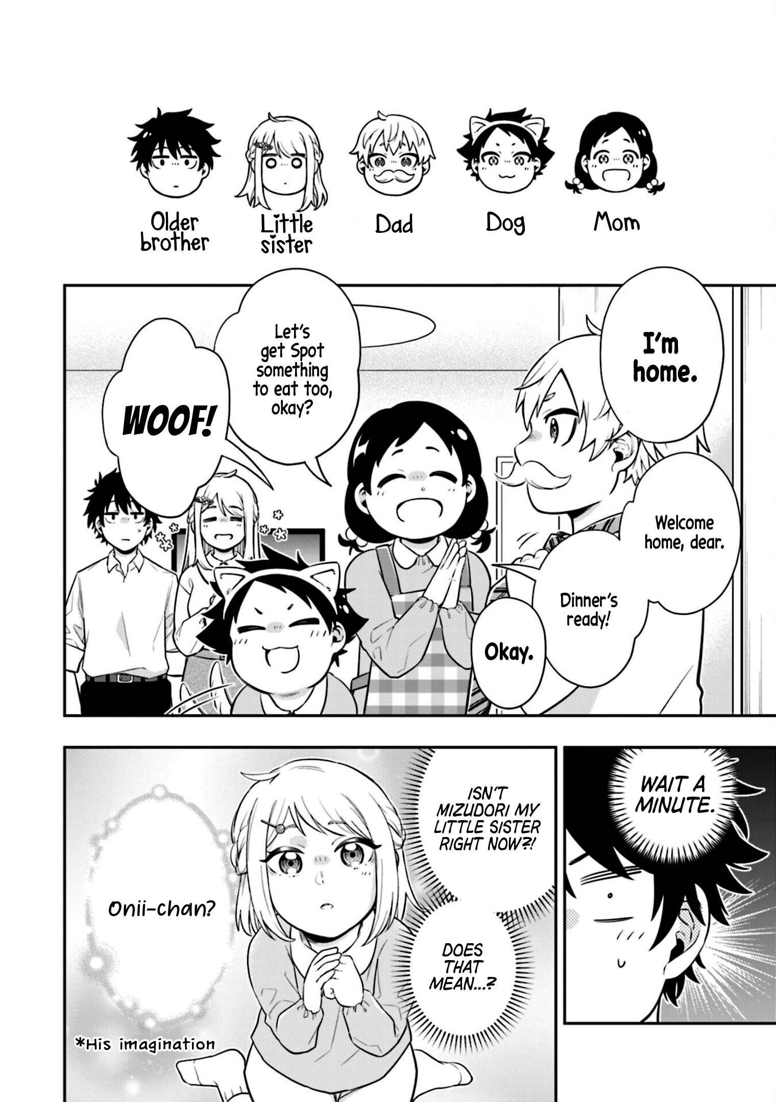 Koori no Hime wa Chiisana Hidamari de Tokasaretai Vol. 1 Ch. 2 第10页