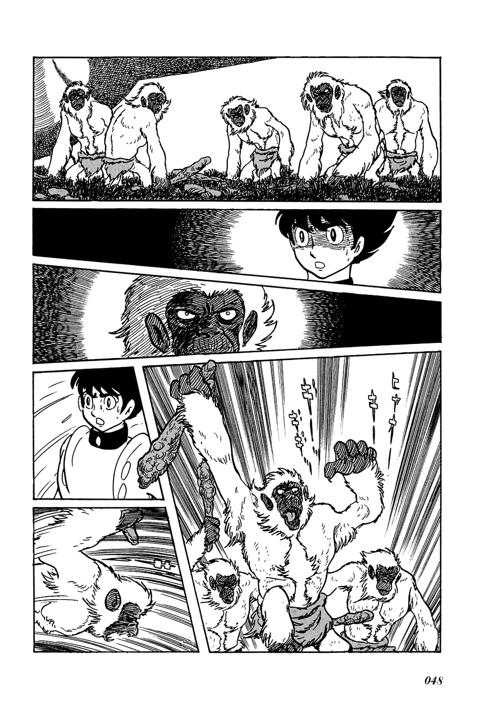 Ryu's Road Um Planeta Irreconhecível 第16页